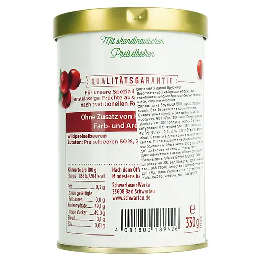 Варенье Schwartau из дикой брусники 330 г - фото 3