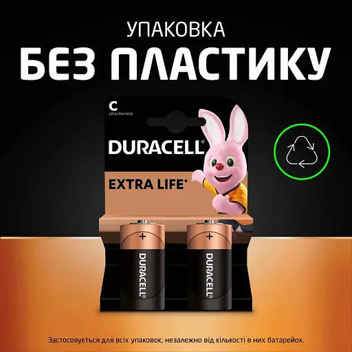 Батарейка Duracell LR14/C Power Plus (2шт) - фото 2