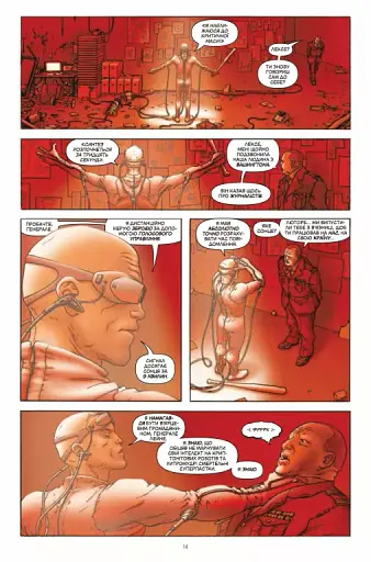 Зірковий Супермен - фото 12