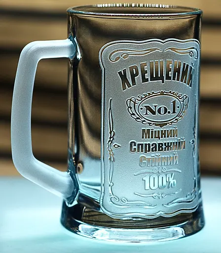 Пивний келих 670 мл Хрещений з гравіюванням  Кухоль Найкращий хрещений №1 подарунок для хрещеного - фото 2