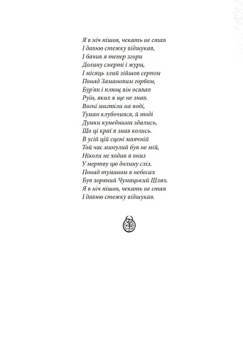 «Поклик Ктулгу» та інші історії жаху - фото 4