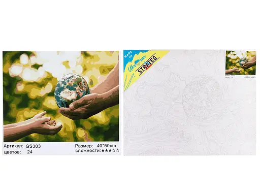 Набор для росписи по номерам Ответственность поколений, Strateg, 40x50 см, GS303