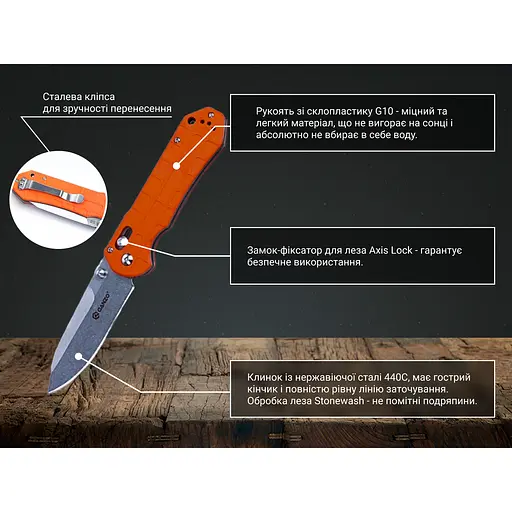 Нож складной Ganzo G7452P-OR - фото 6
