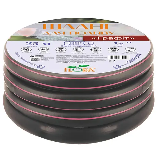 Шланг для поливу Flora Графіт 1/2" 25 м 5063044 - фото 1