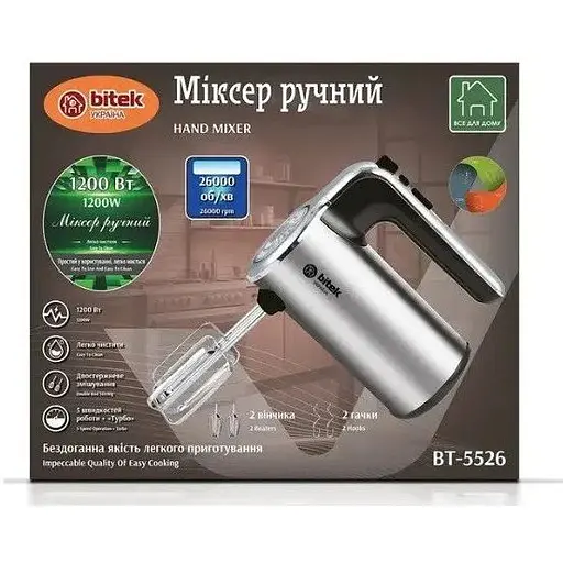 Ручний міксер Вітек VT-5526 кухонний з насадками для замішування 5 швидкостей 1200 Вт - фото 8