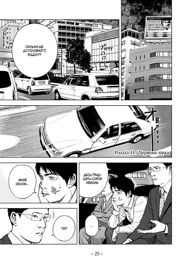 Музей. Том 2 - фото 3