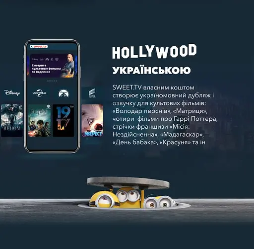 Пакет Sweet.TV "Тариф L" на 6 месяцев для пяти устройств - фото 3