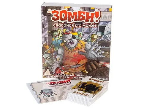 Настольная игра Правильные игры Зомби! Спасайся кто может! (18-01-01) - фото 9