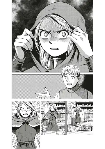 Підземелля смакоти. Омнібус 5 (Томи 9–10) - фото 3