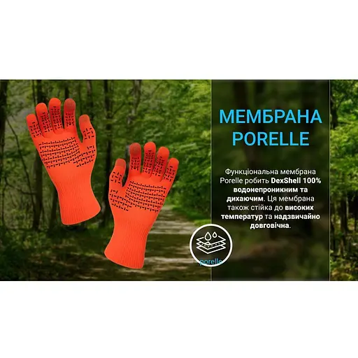 Перчатки водонепроницаемые DexShell ThermFit Gloves размер L оранжевые - фото 4