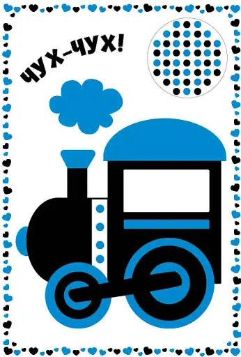 Мій перший транспорт. Контрастні картинки - фото 2