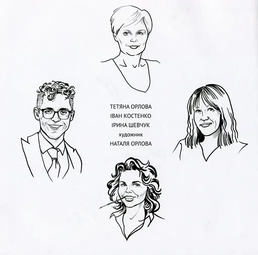 Рецепти від селебретіс - фото 8