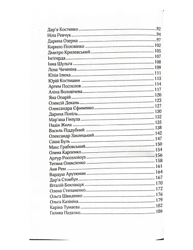 ЙБН БЛД РСН - фото 3