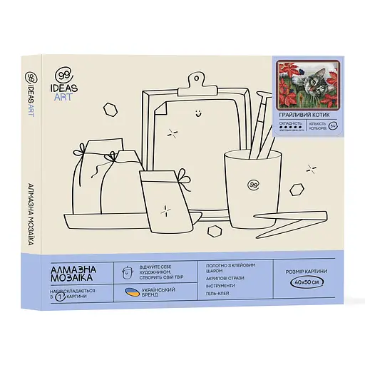 Набір з алмазною мозаїкою "Грайливий котик", 40*50 см, IDEA2-CK770 - фото 2