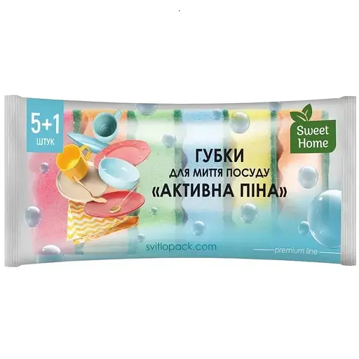 Губки для миття посуду Sweet Home Активна Піна різнобарвні 5+1 шт.