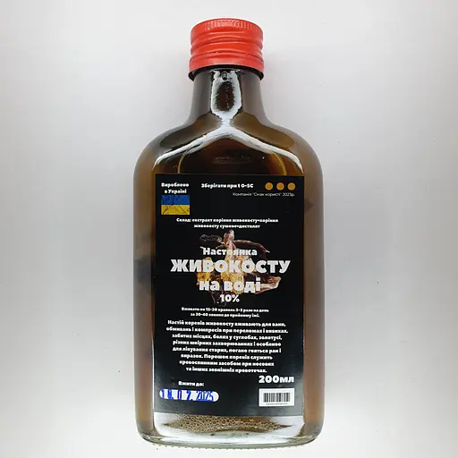 Водная настойка на корне окопника 200 мл - фото 1