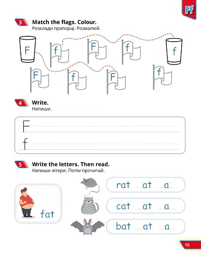Super Alphabet Book Quick MindsQM - фото 4