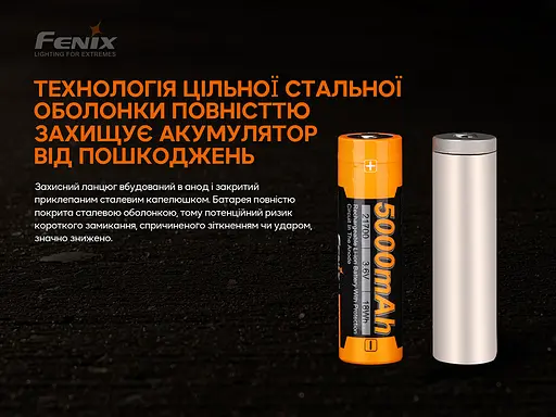 Аккумулятор 21700 Fenix ARB-L21-5000 V2.0 3.6V (Черно-желтый) - фото 9