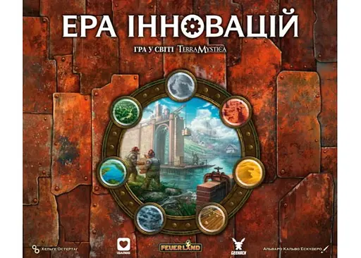 Настольная игра Igames Эра инноваций (Age of Innovation) (укр.) (GKCH2402) - фото 2