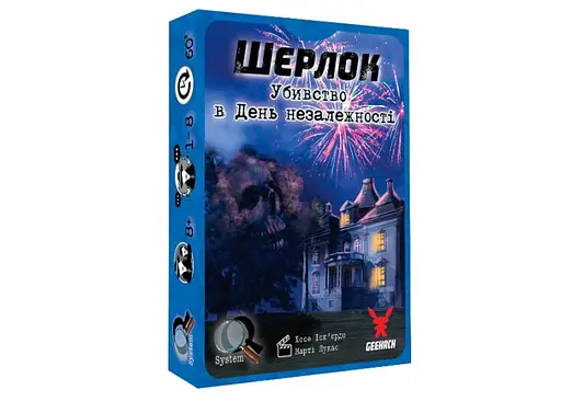 Настільна гра Geekach Games Шерлок 3 в 1. Набір 1 (Sherlock) (укр.) (GKCH078S1) - фото 4