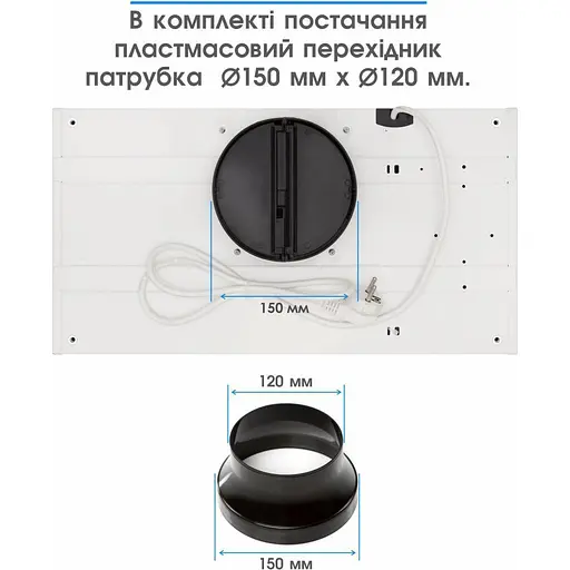 Витяжка вбудована Eleyus URBAN 800 LED 52 WH - фото 10