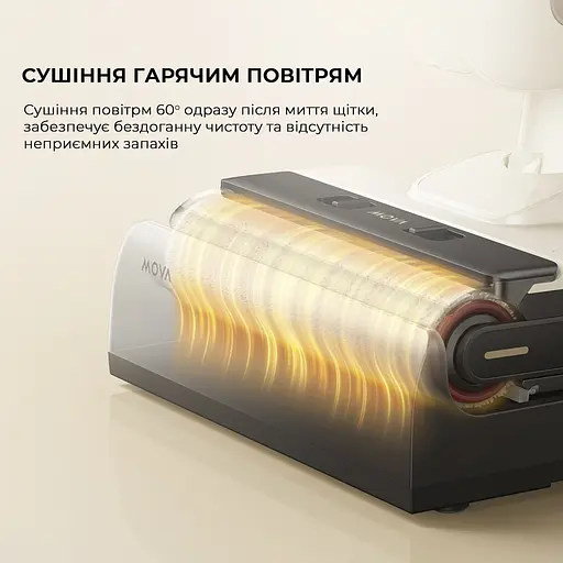 Акумуляторний пилосос миючий Mova K30 Mix (HMV24A) - фото 10