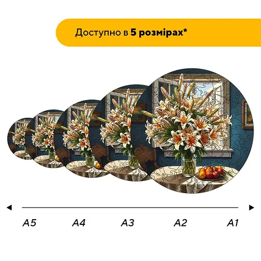 Пазл деревяний Букет Лілій, А5, 35 елементів, Дерев’яна коробка - фото 2