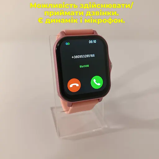 Смарт-годинник Smart Watch Y13 Bluetooth, встановлення власного фону. Колір рожевий - фото 3