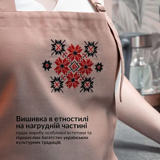 Водоотталкивающий передник универсальный Ideia с этно вышивкой и карманом бежевый (8000035654) - фото 6