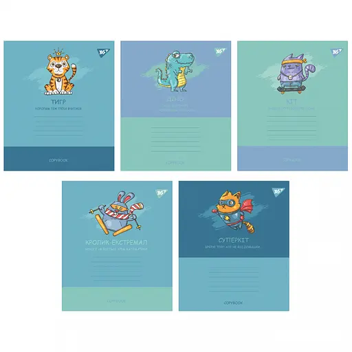 Тетради ученические 12 листов линия Yes Unusual animals, 25 шт. в упаковке