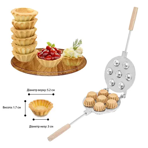 Форма алюмінієва для випікання маленьких кошиків та тарталеток (7 кошиків), Ласунка 81913 - фото 2