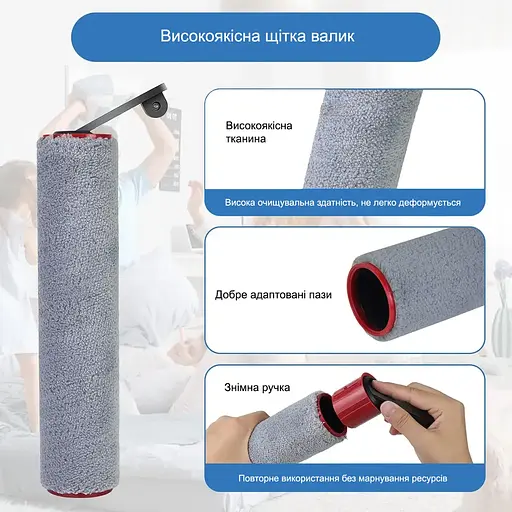 Набор расходников для ручного пылесоса Dreame H12 Pro Flex Reach / H13 Flex Reach / H15 Pro / H15 MIX /  H15 Pro FoamWash №2 - фото 16