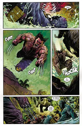 Загін Х. Том 1 - фото 4