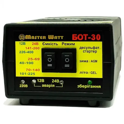 Десульфатирующее ЗУ БОТ-30 для аккумулятора 12/24V (25-400Ah) (MF, WET, AGM, GEL, CA/CA), 160-245V, Ток заряда 20А, с функцией пуска