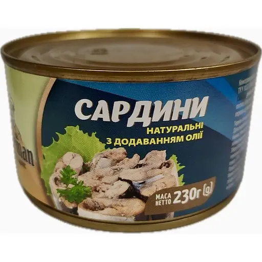 Сардины Willerman с маслом 230 г