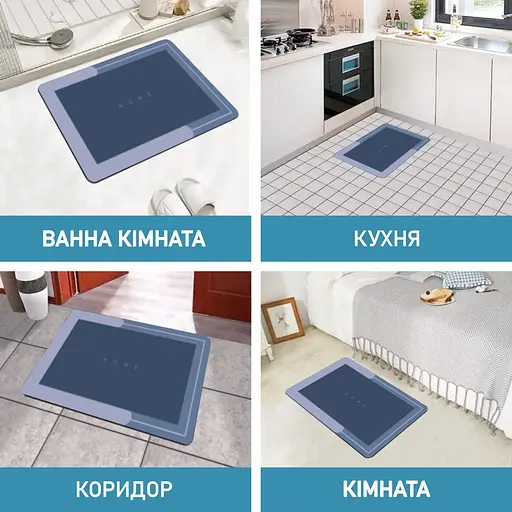 Диатомитовый коврик Aquarius Home для ванной и кухни Суперпоглощающий 50х120 см Голубой - фото 7