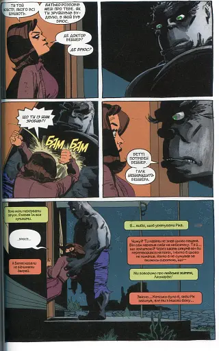 Галк. Сірий - фото 9