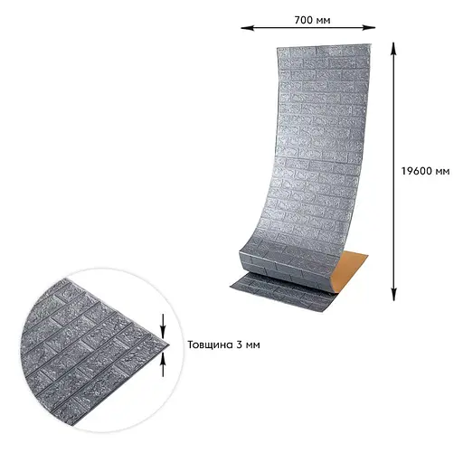 Самоклеящаяся 3D панель в рулоне 19600x700x3мм Серебряный Кирпич (R017-3-20) SW-00001197 - фото 6