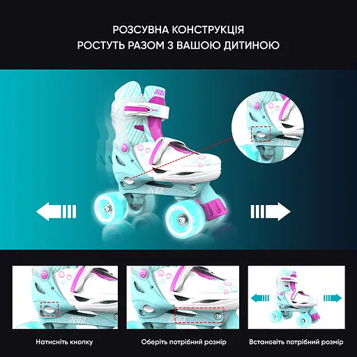 Ролики Neon Combo Skates Размер 30-33 Бирюзовый - фото 7