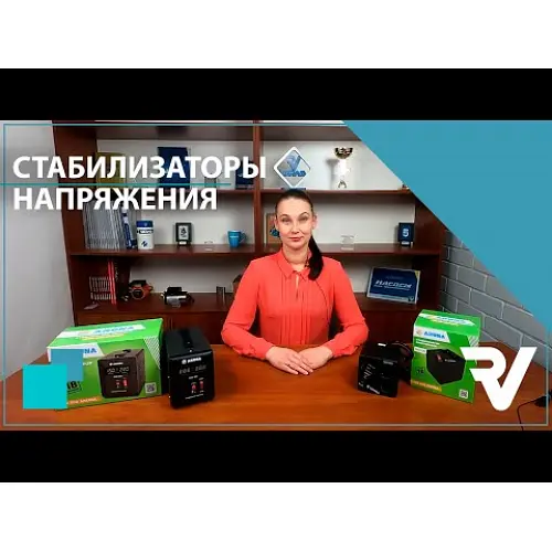 Стабилизатор напряжения Aruna SD 1000 - фото 4