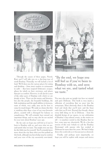 Dishoom: The first ever cookbook from the much-loved Indian restaurant - фото 7