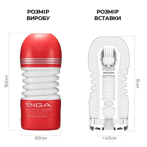 Мастурбатор Tenga Rolling Head Cup классический, интенсивная стимуляция головки пениса подвижными элементами - фото 3