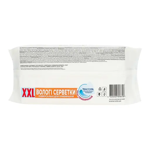 Салфетки влажные хозяйственные Ruta Selecta универсальные 48 шт. - фото 2