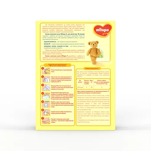 Суха молочна суміш Milupa 4 для дітей від 18 місяців 600 г - фото 4