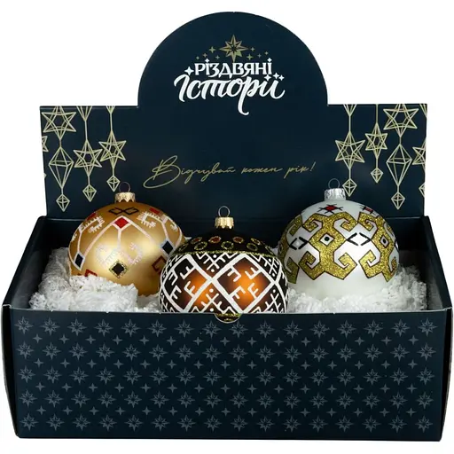 Набір ялинкових прикрас Різдвяні історії Код нації: Одещина 3 кулі скло (4820001112900)