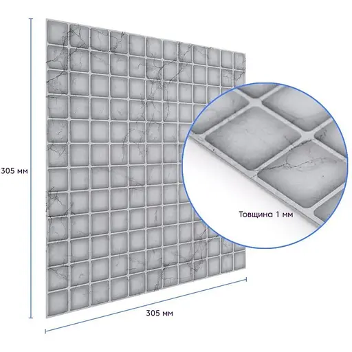 Самоклеюча поліуретанова плитка Wall Sticker 305х305х1 мм (D) SW-00001936 - фото 4