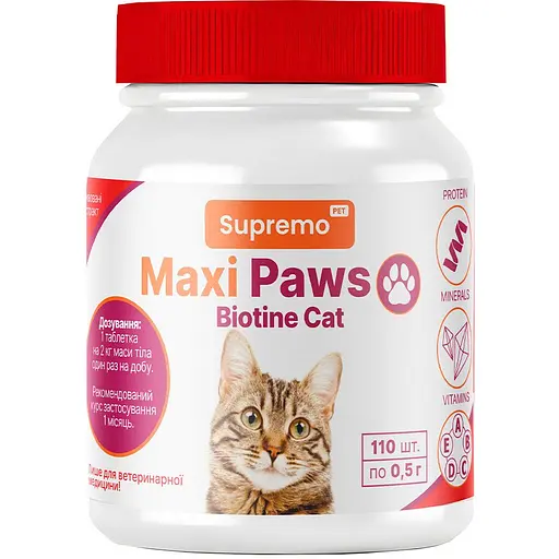 Витамины Supremo Maxi Paws для кошек биотин 0.5 г х 110 таб.
