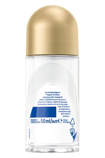 Антиперспірант Nivea Invisible Black&White Silky Smooth 50 мл - фото 7