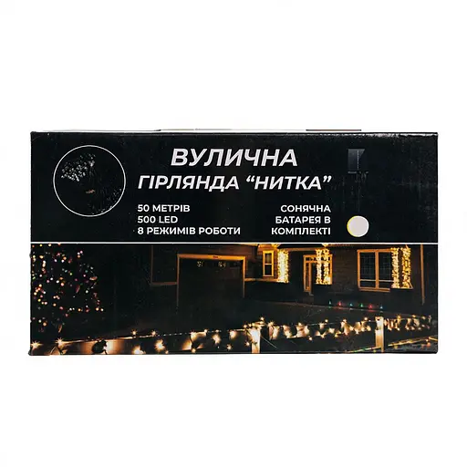 Новорічна гірлянда вулична GarlandoPro 50 м 500 LED із сонячною батареєю 8 режимів роботи чорний провід Білий SB500L50MBW - фото 4