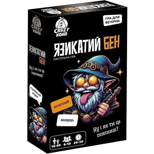 Гра настільна Vladi Toys Язикатий Бен розважальна VT5903-04 Різнокольоровий - фото 1